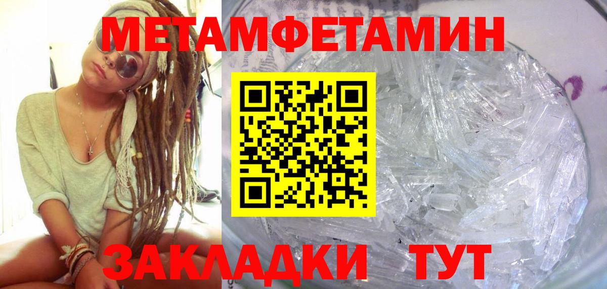 Канабис  Alpha-PVP СК кристаллы  NBOMe  МЕФ кристаллы  МАРИХУАНА  Георгиевск  Наркошоп  ГАШИШ  Вход с VPN  Кокаин  МЕТАДОН  ГАШИШ 