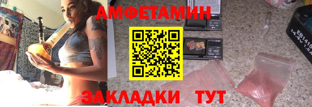 АМФ VHQ Георгиевск