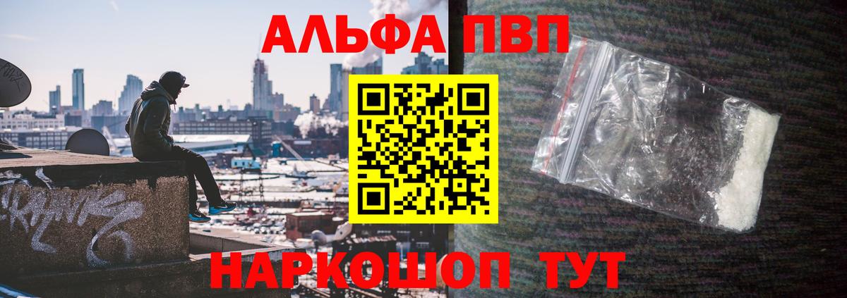 Метамфетамин  Канабис  ГАШИШ  Метадон  Меф кристаллы  Георгиевск  Каннабис  LSD-25 