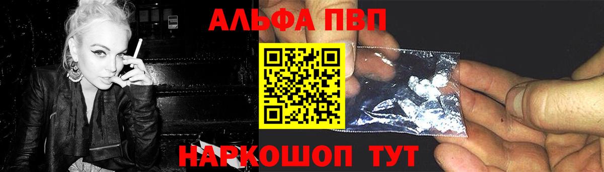 Alpha-PVP СК КРИС Георгиевск