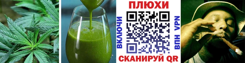 Cannafood марихуана  Георгиевск 