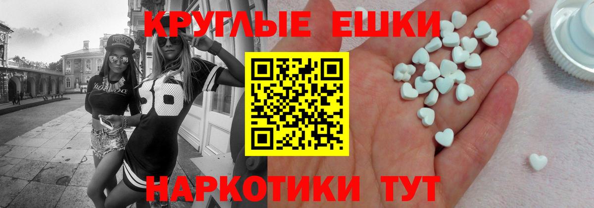 ЭКСТАЗИ DUBAI  Георгиевск  Ecstasy  Экстази DUBAI 