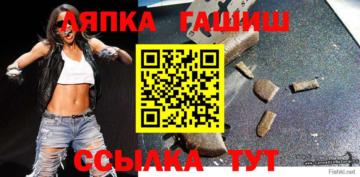 ГАШИШ хэш  Георгиевск  ГАШ  ГАШИШ ice o lator 