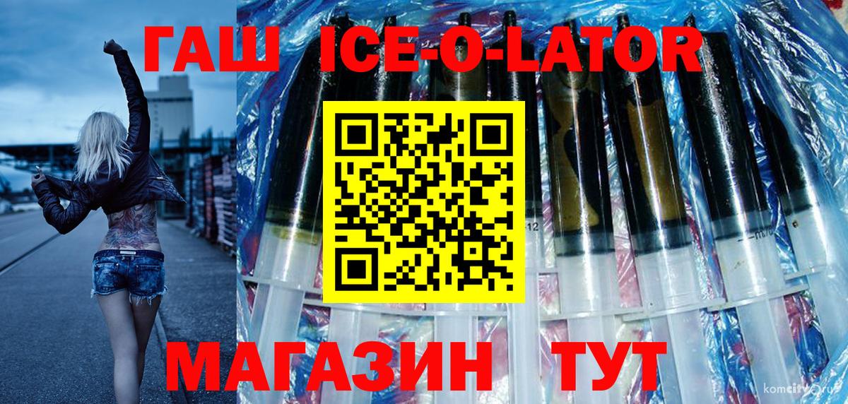 Георгиевск  Гашиш гашик  Вход с VPN  ГАШИШ Premium 