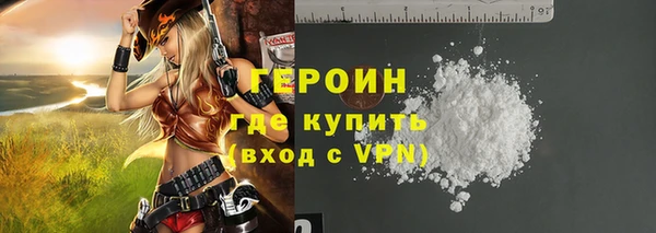 ALPHA-PVP Гусь-Хрустальный