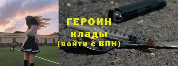 трава Мурманск