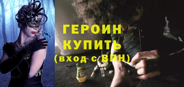 сатива Нижневартовск