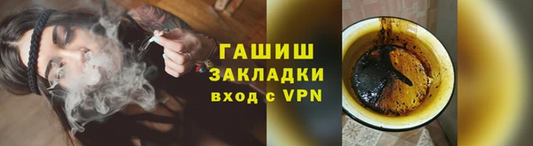 прущие грибы Верхнеуральск