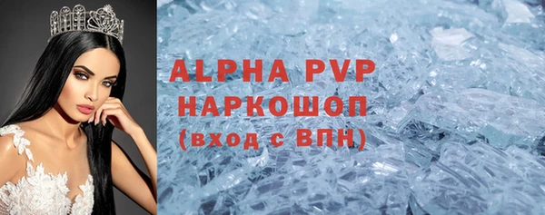 ALPHA-PVP Гусь-Хрустальный