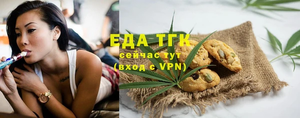 трава Мурманск
