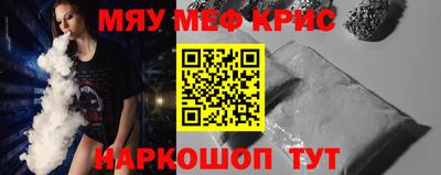 эйфоретик Бийск