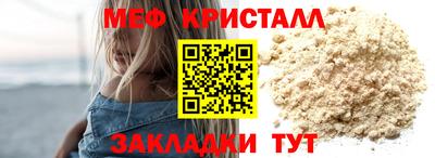 синтетический гашиш Азнакаево