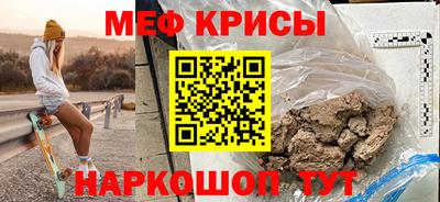 эйфоретик Бийск