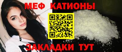 прущий лед Заводоуковск