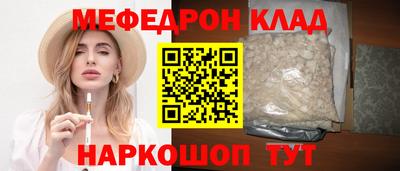 кокс Заволжье