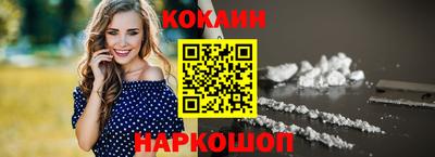 прущий лед Заводоуковск