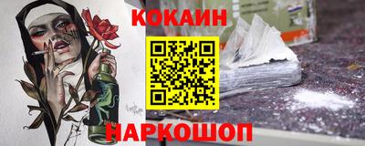 кокс Заволжье