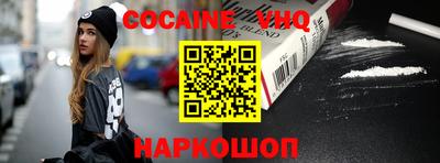 а пвп мука Беслан