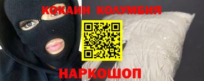 прущий лед Заводоуковск