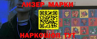 эйфоретик Бийск