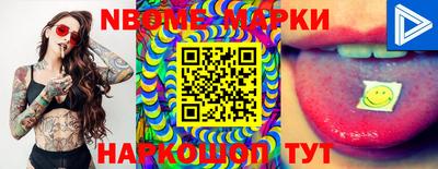 а пвп мука Беслан