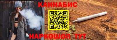 эйфоретик Бийск