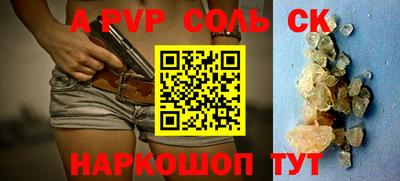 прущий лед Заводоуковск