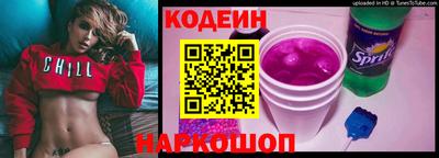 кокс Заволжье