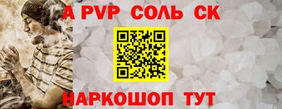 apvp Жуковский