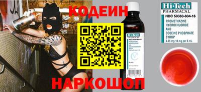 кокс Заволжье