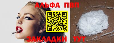 кокс Заволжье