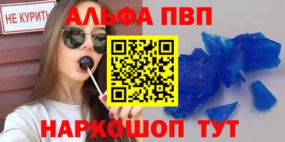 а пвп мука Беслан