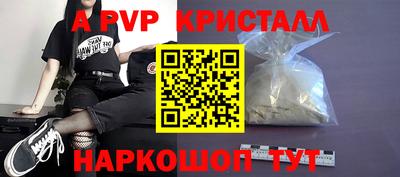 кокс Заволжье