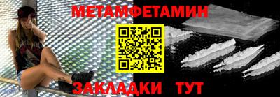 кокс Заволжье