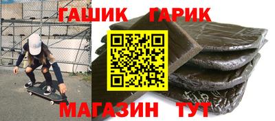 эйфоретик Бийск