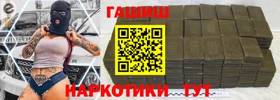 прущий лед Заводоуковск
