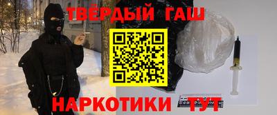 эйфоретик Бийск