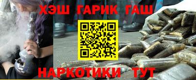 эйфоретик Бийск