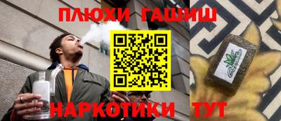 прущий лед Заводоуковск