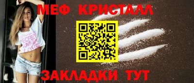 а пвп мука Беслан