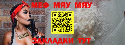 прущий лед Заводоуковск