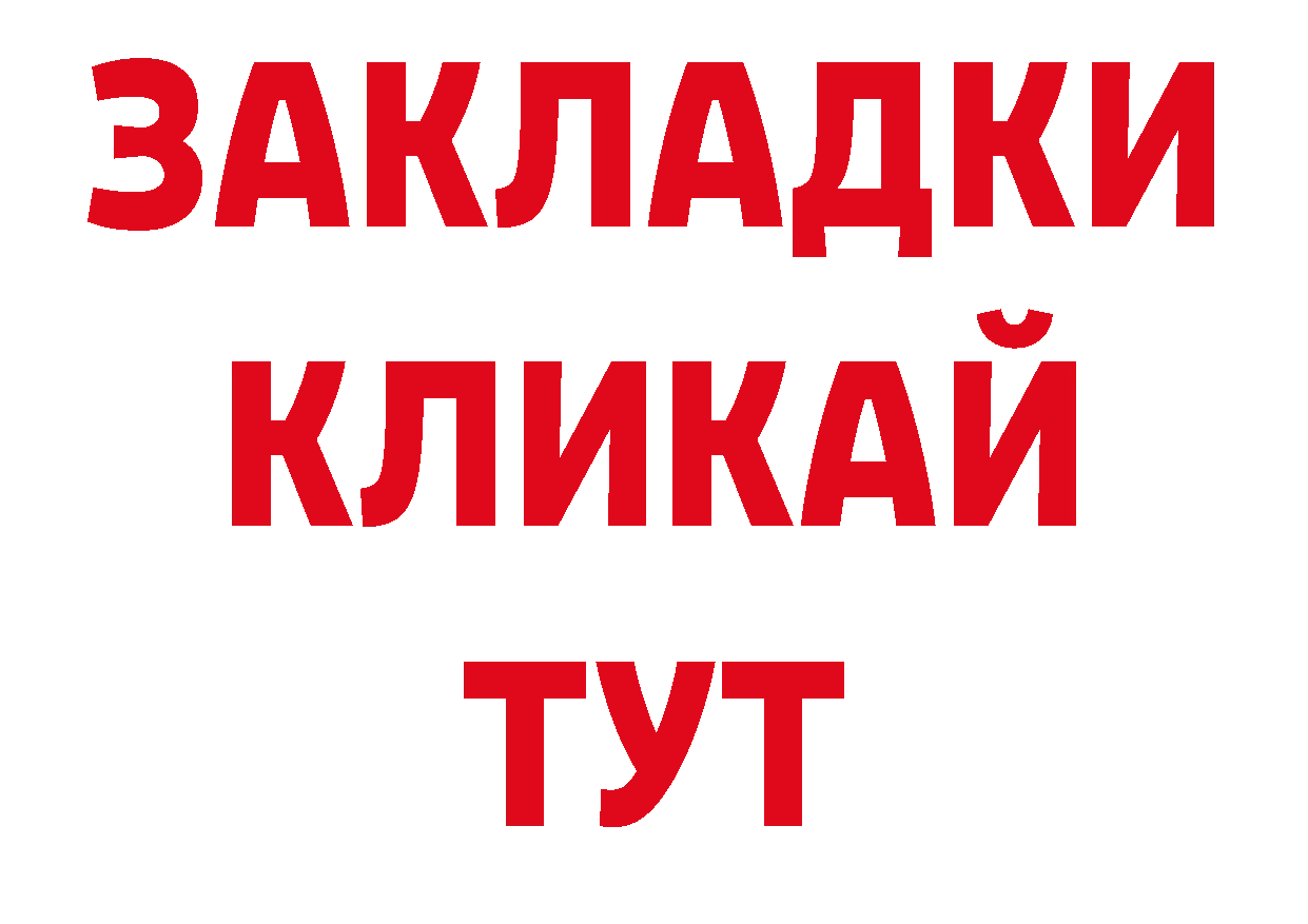 Галлюциногенные грибы мицелий онион дарк нет блэк спрут Георгиевск