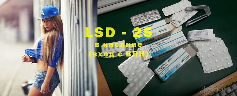 OMG   Георгиевск  нарко площадка какой сайт  LSD-25 экстази ecstasy 