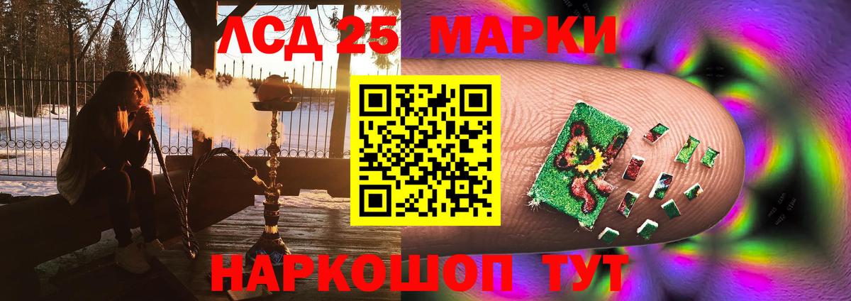 ЛСД экстази ecstasy  Вход с VPN  LSD-25 экстази ecstasy  Георгиевск 
