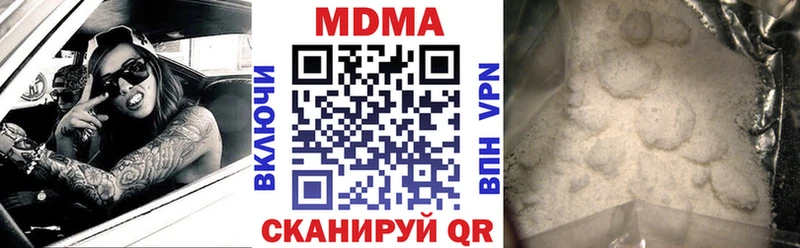 цена   Георгиевск  MDMA crystal 