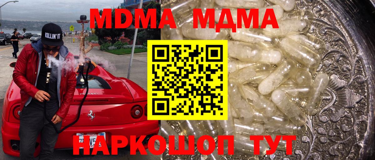 Амфетамин Георгиевск