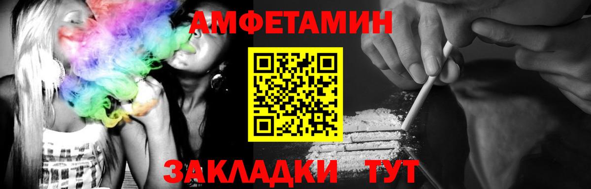 МЕТАМФЕТАМИН пудра Георгиевск