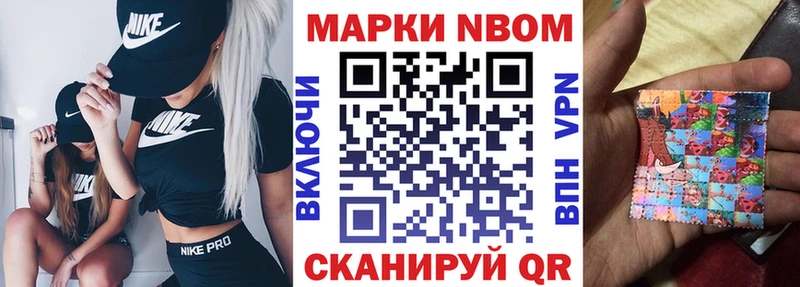 что такое   блэк спрут вход  Марки N-bome 1500мкг  Георгиевск 
