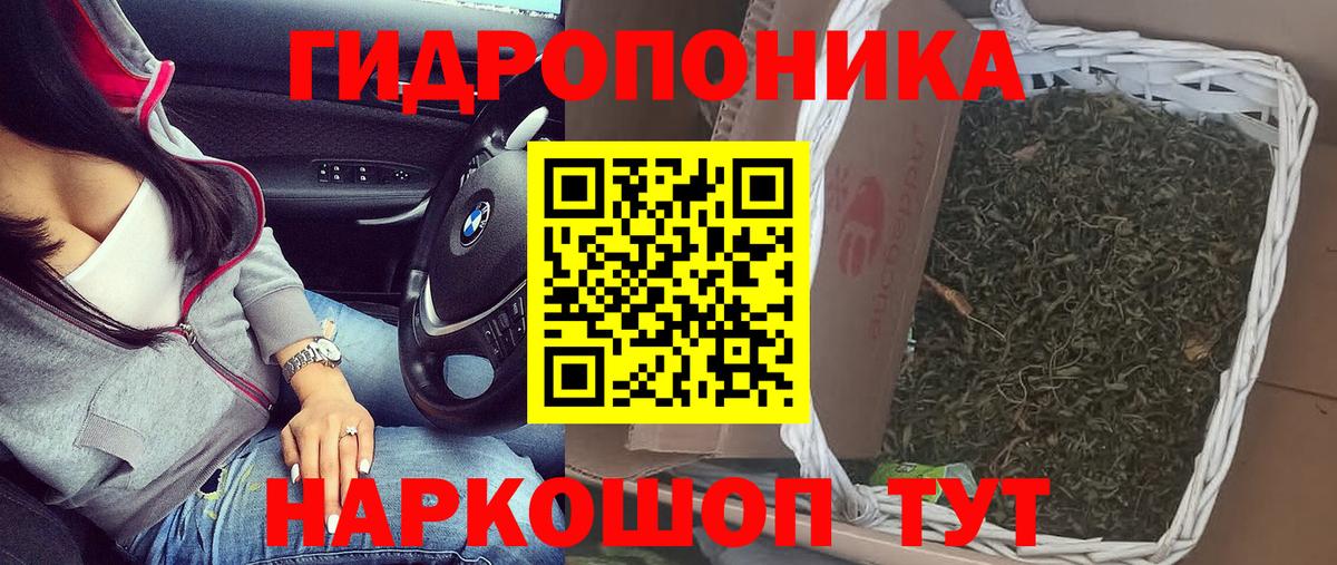 Шишки марихуана Amnesia  Вход с VPN  Марихуана LSD WEED  Георгиевск  Каннабис AK-47 